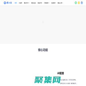 媒小三 - 新媒体工具网