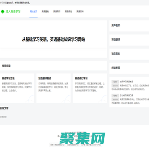 英语基础学习-英语单词-英语翻译-口语基础知识学习方法