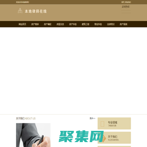 本地房产遗嘱继承_离婚律师在线-来橙网