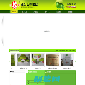 潍坊市寒亭区志军西瓜专业合作社，西瓜、小林红玉、禾山玉、沙漠绿、雪梨、羊角蜜、翠玉西瓜、甜瓜