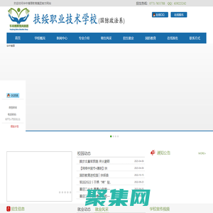 华中博厚教育官网