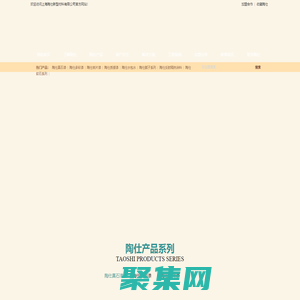 陶仕天然真石漆-天然真石/永不褪色/承诺质保三十年-上海陶仕新型材料有限公司【官方网站】