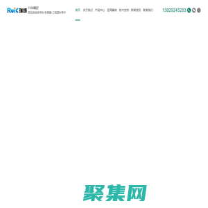 链条导轨-链条张紧器-耐磨链条导轨-链条张紧器装置-深圳市瑞成工业传动设备有限公司