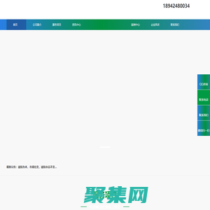 佛山市富维企业管理服务有限公司