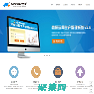 样品管理系统,样品管理,玩具贸易,玩具贸易管理系统,玩具贸易管理,外贸管理系统,外贸管理软件|微硕科技(原网蚁软件)-外贸企业管理软件提供商!