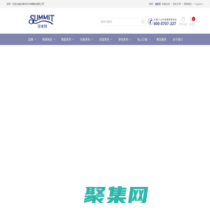 东莞市莎米特箱包有限公司