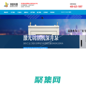 上海津盛电器设备制造有限公司三相变压器，三相隔离变压器，三相光伏隔离变压器，三相稳压器，三相电力稳压器，三相调压器，三相柱式调压器