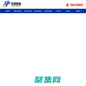 板链斗式提升机|链条提升机厂家-河南浩明机械设备有限公司