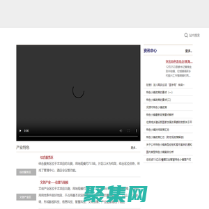 深圳市润橦智能科技有限公司