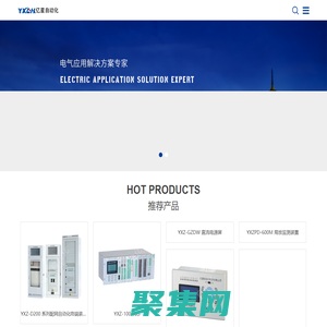 亿星自动化科技有限公司