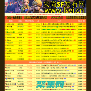 来尚龙之谷私服_新开怀旧公益服龙之谷sf-最新大服龙之谷私服发布网www.lsyi.cn