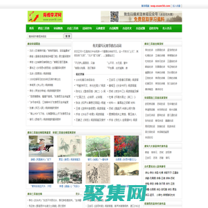 唐诗宋词精选_唐诗三百首_唐诗宋词名句_古诗配画赏析_古诗学习网