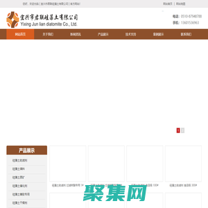 什么是硅藻土,硅藻土主要成分,用途,源头厂家