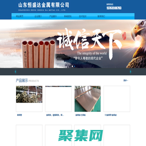 紫铜管价格,紫铜排,镀锡铜排厂家,紫铜棒,t2紫铜板,山东恒盛达金属有限公司