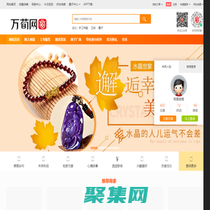 上万荀网-社区生活全新能量站！东找西找，千寻万寻，不如来长沙西找万荀。