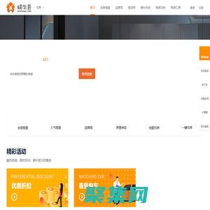 北京购房买房_北京新房楼盘_北京房产房价信息-北京蜗牛哥