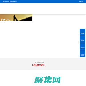 厦门比冠科技有限公司-厦门比冠科技有限公司