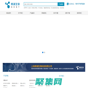 拜氏不动杆菌,大鼠肝实质细胞,ELISA试剂盒分析测定-上海博湖生物科技有限公司