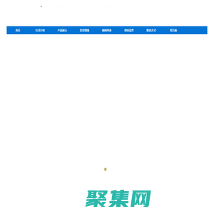 新郑市永兴涂料有限公司