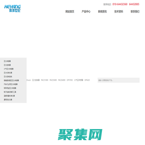 Druck压力传感器,德鲁克Druck,大气压传感器,PACE6000,DPI705E|北京科洋世纪科技发展有限公司|首页