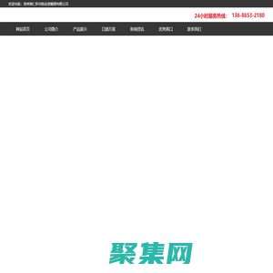 酱香白酒定制_婚宴定制酒-贵州省仁怀市陈应贵酿酒有限公司