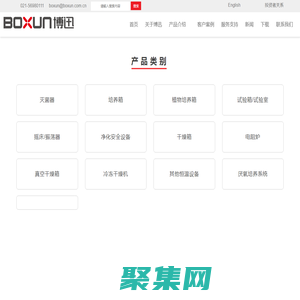 植物培养箱-光照培养箱-人工气候箱-上海博迅医疗生物仪器股份有限公司