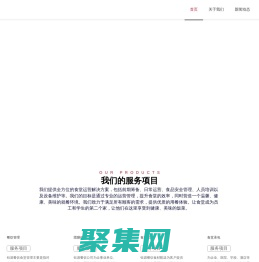 广东钰源餐饮管理有限公司