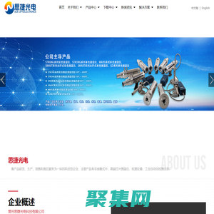 常州思捷光电科技有限公司-光伏行业红外测温仪-双色测温仪-比色测温仪-水泥窑红外测温仪