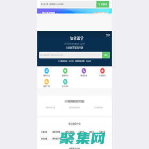 猪病防治问答_养猪技术-【知猪问答】