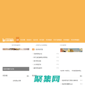 单职业手游传奇_冰雪传奇手游_迷失传奇手游_乐邦找服网