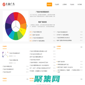 左旋广告有限公司