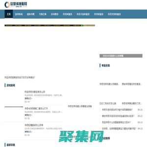 欧妮纳搜服网_汇聚数千种版本的手游传奇sf发布网