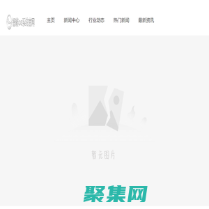 网站建设_网站优化推广_做网站_河北华兴网络技术有限公司