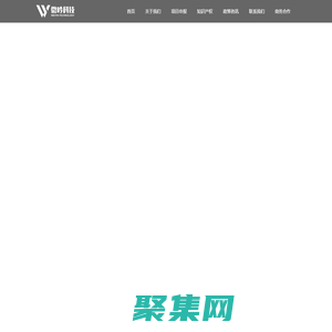 微吟科技官网-项目申报-知识产权申请-杭州微吟科技，杭州大学生创业补贴，国家高新请，雏鹰计划，浙江省科技型中小企业，政府补贴，资金补贴，商标申请，专利申请