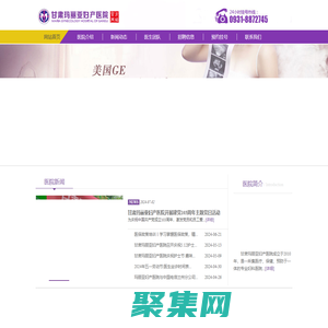 兰州做无痛人流的医院/兰州玛丽亚医院【官网】兰州玛丽亚医院是正规医院吗?兰州玛丽亚妇产医院怎么样/兰州妇科医院/兰州生孩子坐月子妇产科医院-甘肃玛丽亚妇科医院