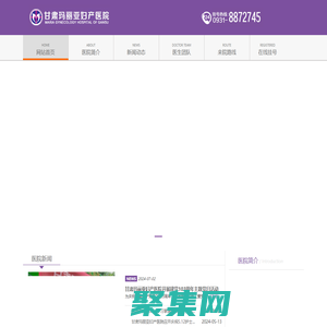 兰州妇科医院-甘肃兰州玛丽亚妇产医院【官网】兰州玛丽亚医院是正规医院吗?兰州玛丽亚妇产医院怎么样-兰州做无痛人流医院-兰州市妇科医院-兰州产科医院