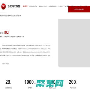 西安感应熔炼炉_西安感应加热炉_西安透热熔炼炉_中频感应电炉-博大电炉