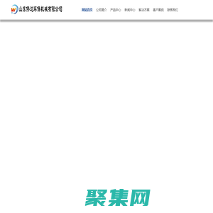 加气混凝土板生产线,高精加气混凝土砌块设备,石膏粉生产线厂家,山东伟达环保机械有限公司