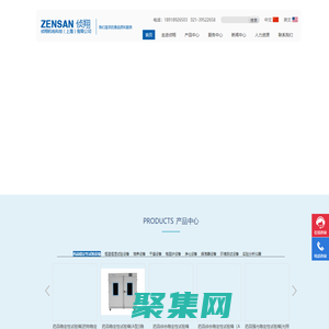 药品稳定性试验箱、步入式药品稳定性试验室、药品强光稳定性试验箱、恒温恒湿试验箱|侦翔机电科技（上海）有限公司