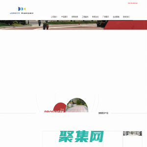 水泥彩砖-仿石砖-PC砖-广场路面砖-西安景逸PC景观砖厂