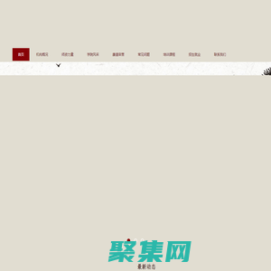 深圳中医推拿培训_按摩培训_小儿推拿培训学校_康道中医培训