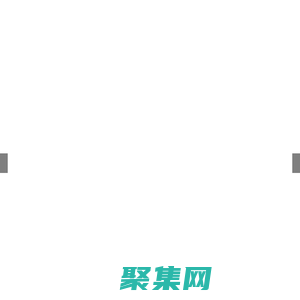 中国建筑材料工业地质勘查中心山西总队