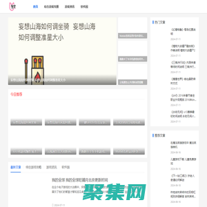 韦空游戏网-好玩的热门手游_游戏知识分享大全