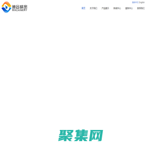 常州迪合精密机械有限公司-官网-常州迪合精密机械有限公司-官网