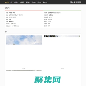 由度工场 - 欢迎访问