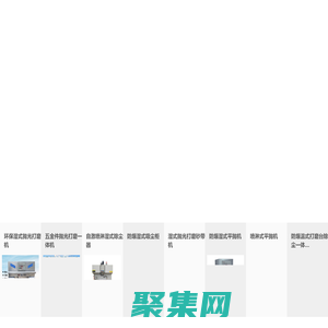 抛光机_环保抛光机_湿式抛光机_湿式环保抛光机_湿式除尘一体机-方崎抛光机