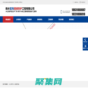 水土保护毯-柔性生态护坡毯-三维水土保护毯厂家-富海防护工程