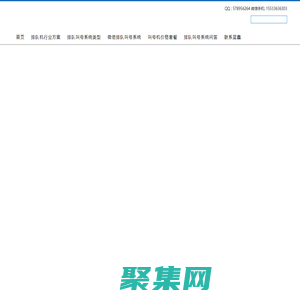 石家庄市蓝信网络科技有限公司