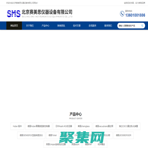 低温油浴|无油防腐蚀隔膜泵|北京赛美思百科