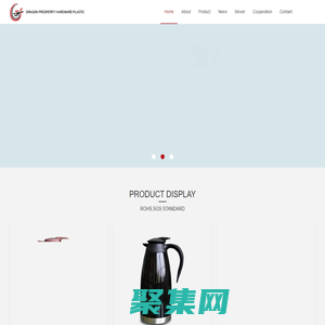 深圳市龙兴盛五金塑胶有限公司